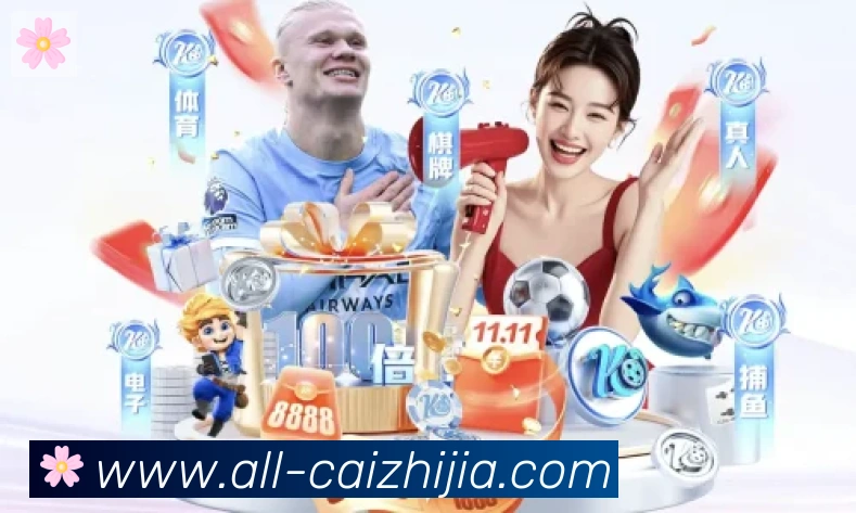 App界面