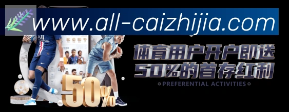 彩之家APP 封面图