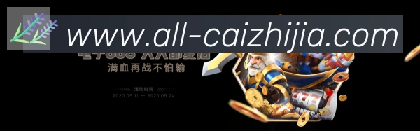 体育App